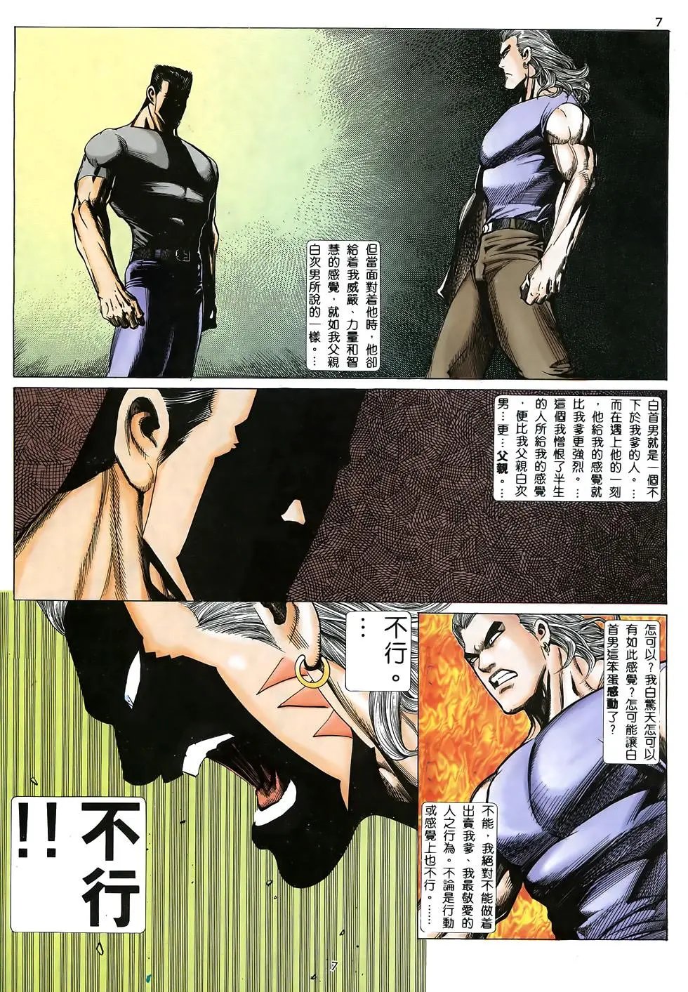 第29卷