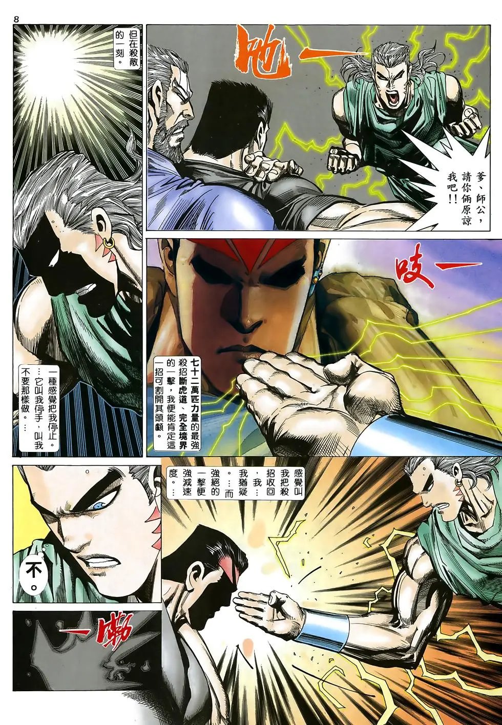 第29卷