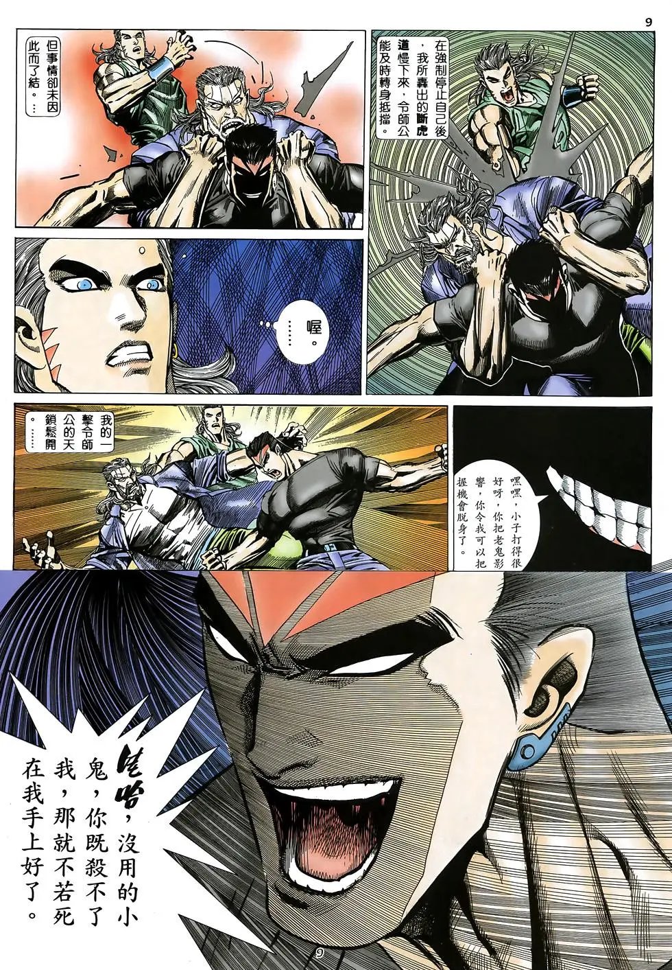 第29卷