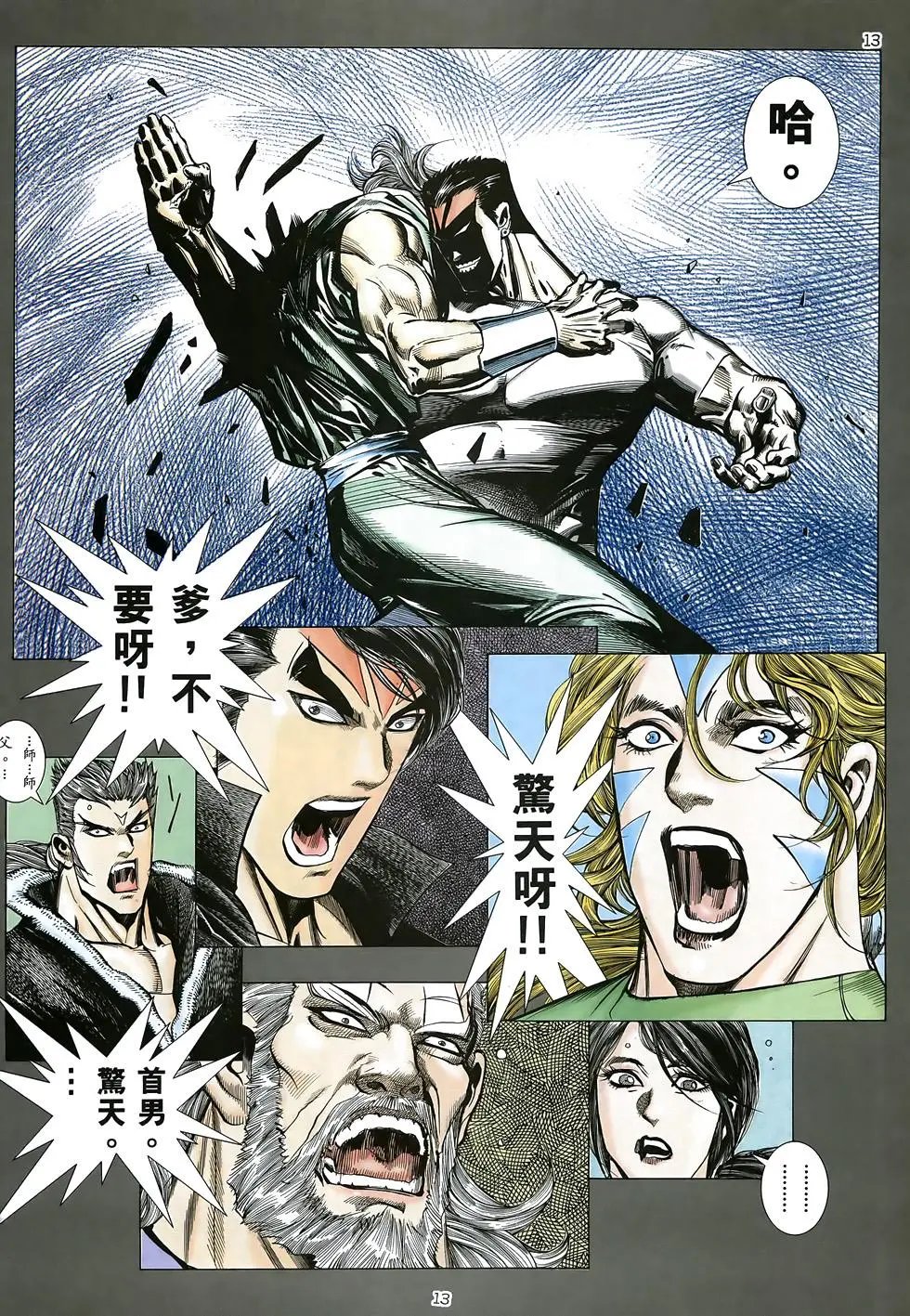 第29卷