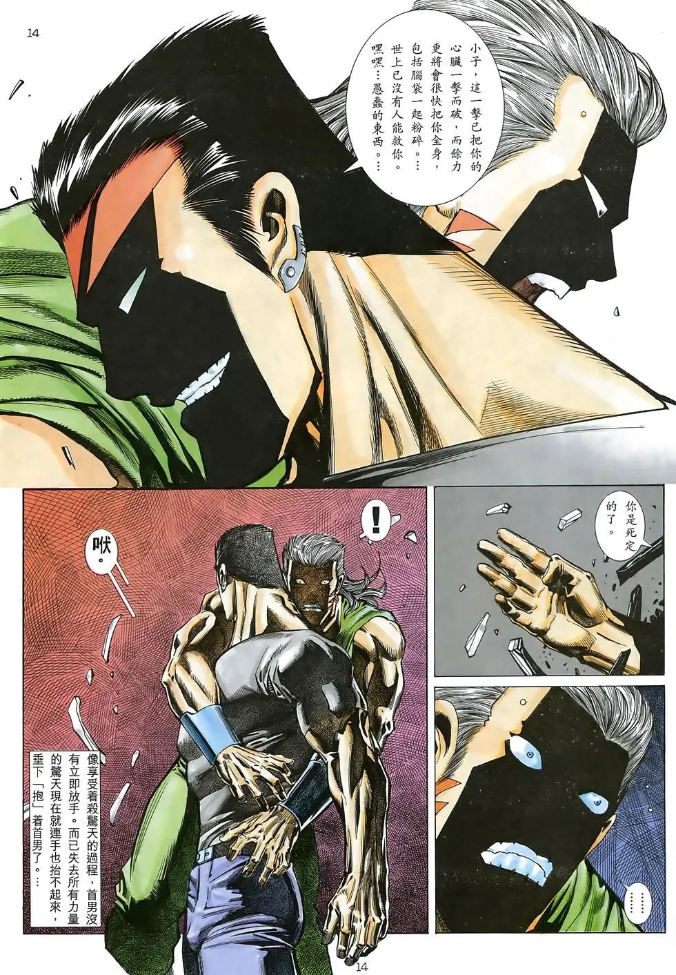第29卷