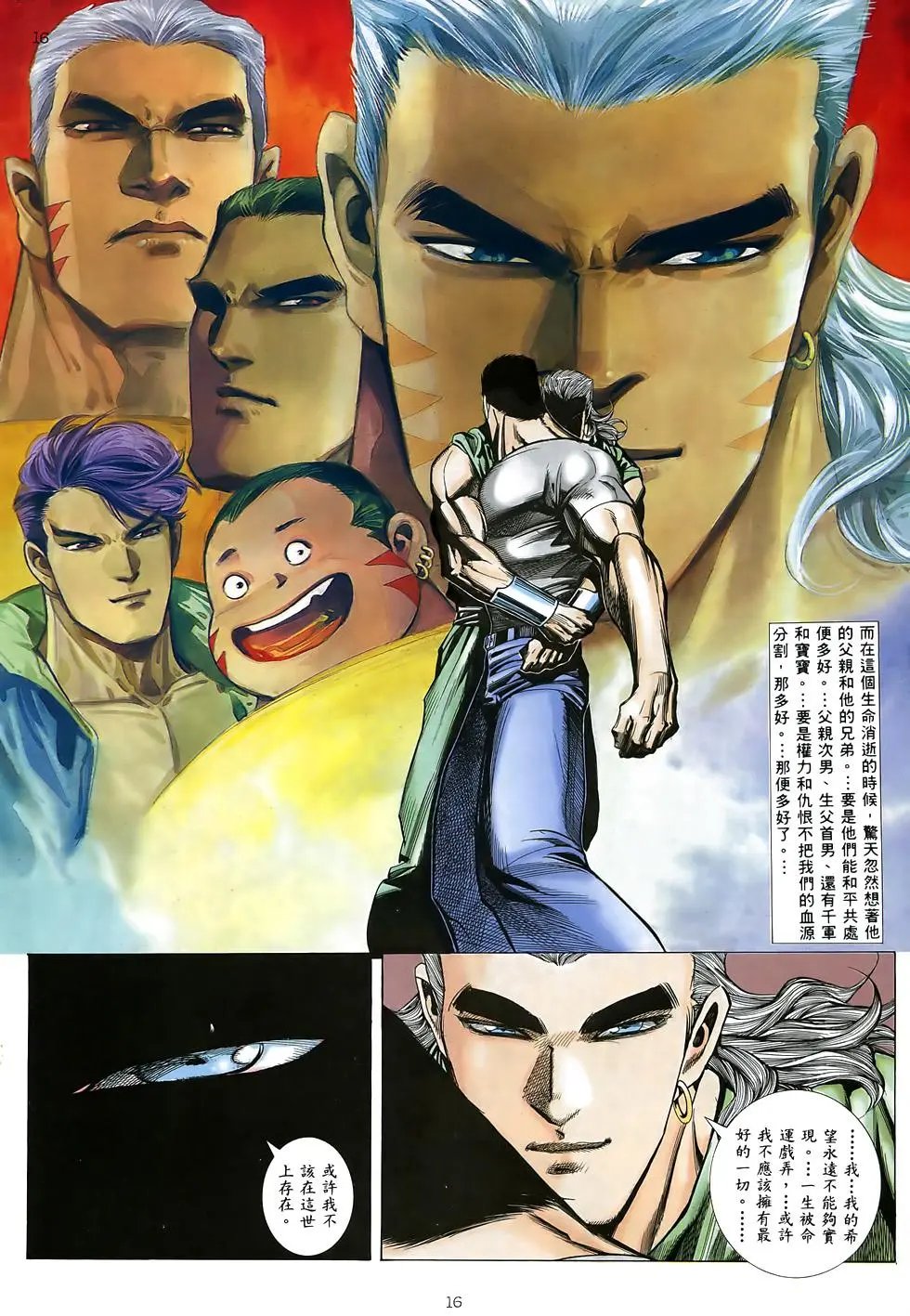 第29卷