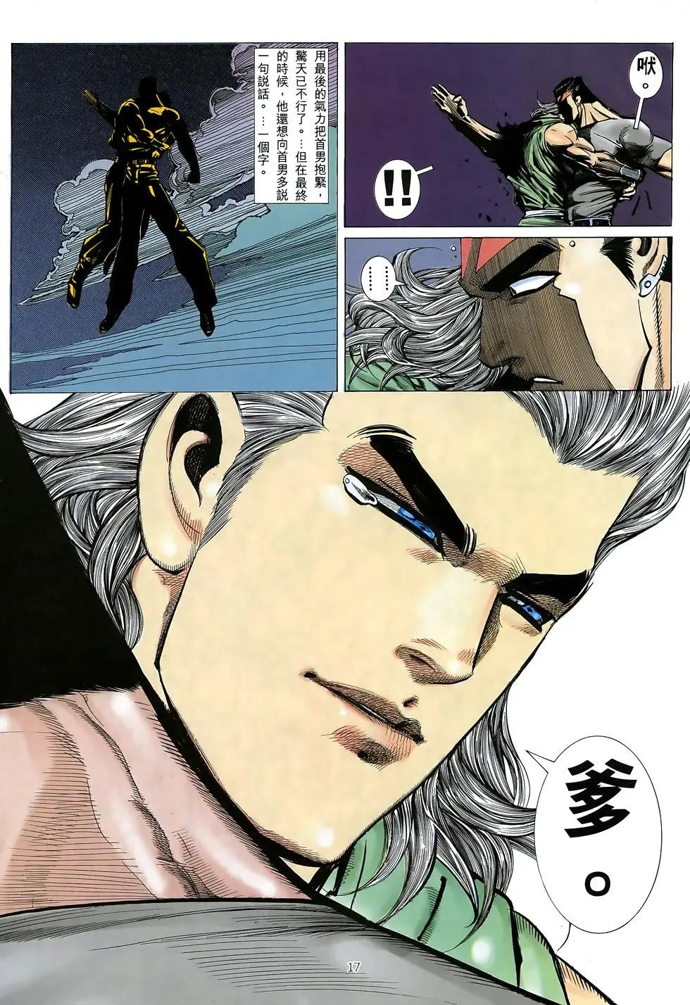 第29卷
