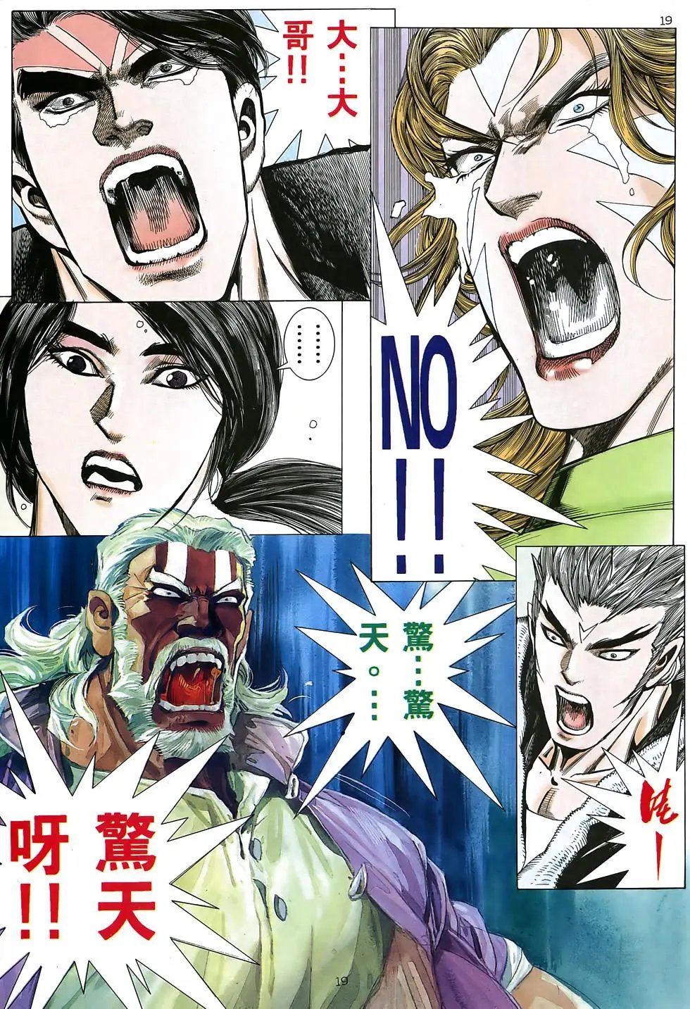 第29卷