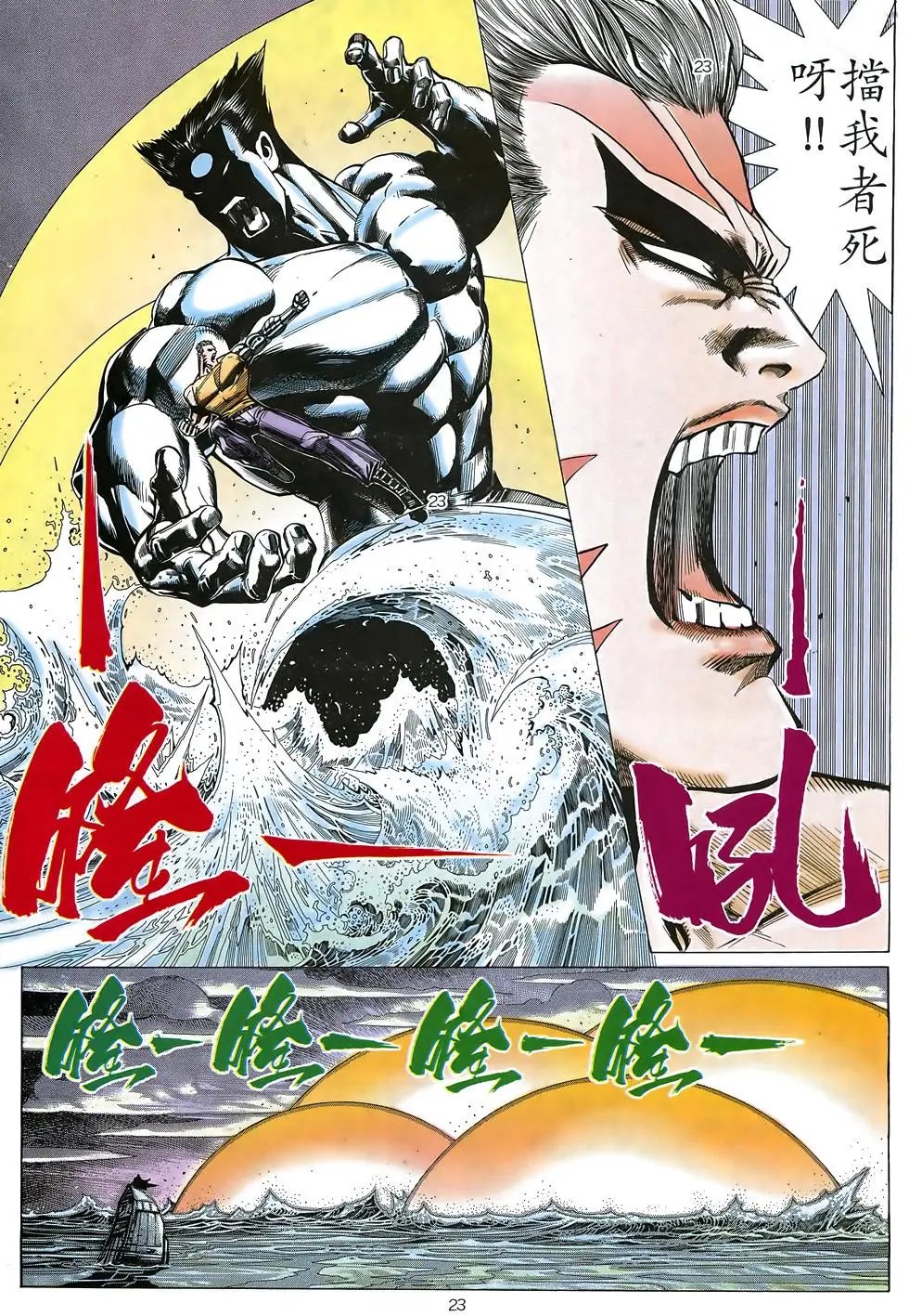 第29卷
