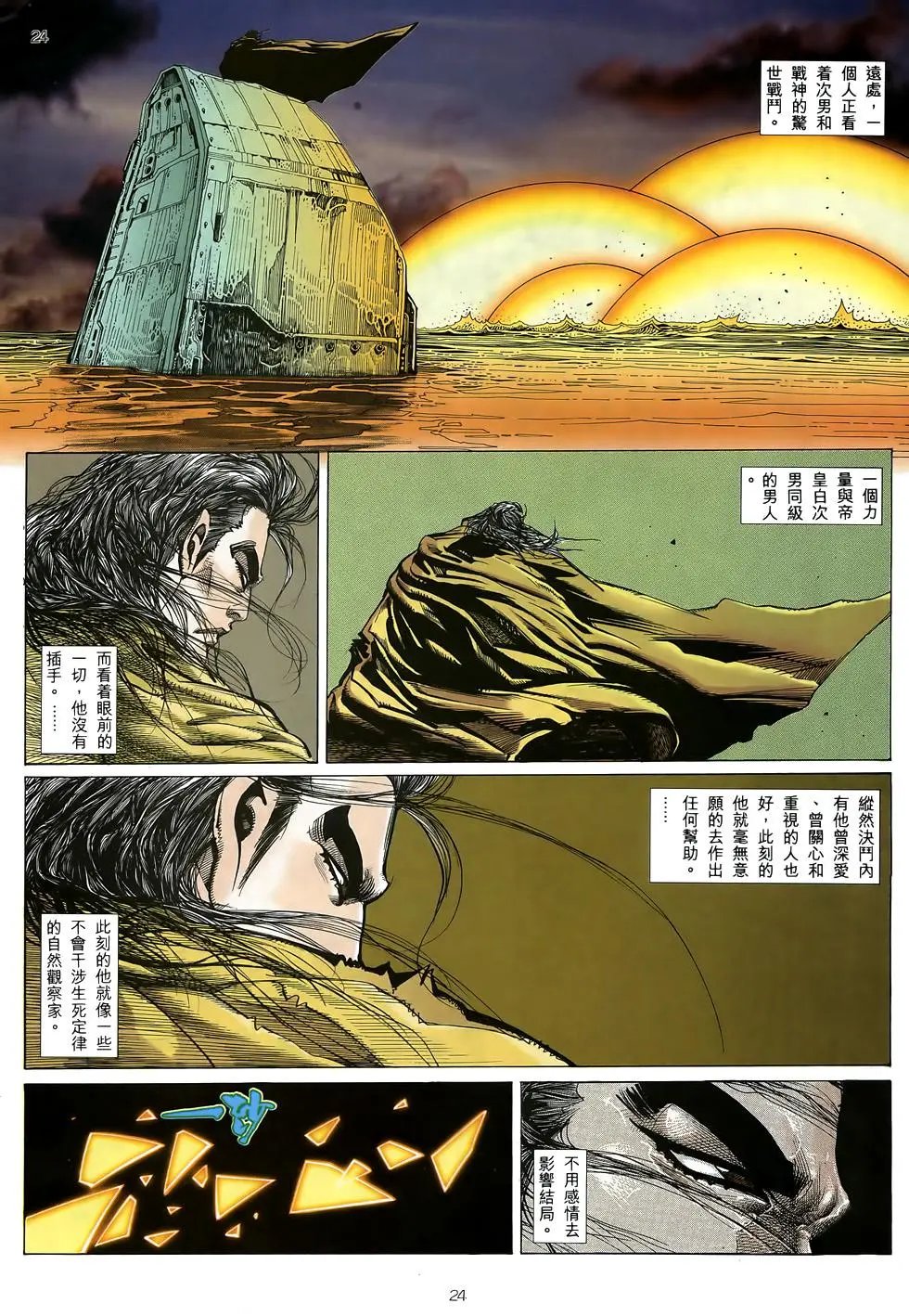 第29卷