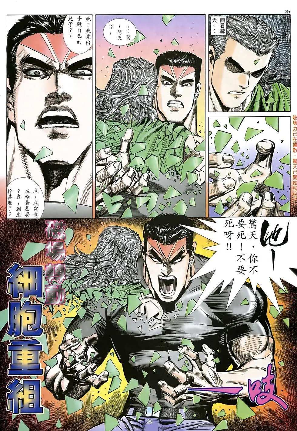 第29卷