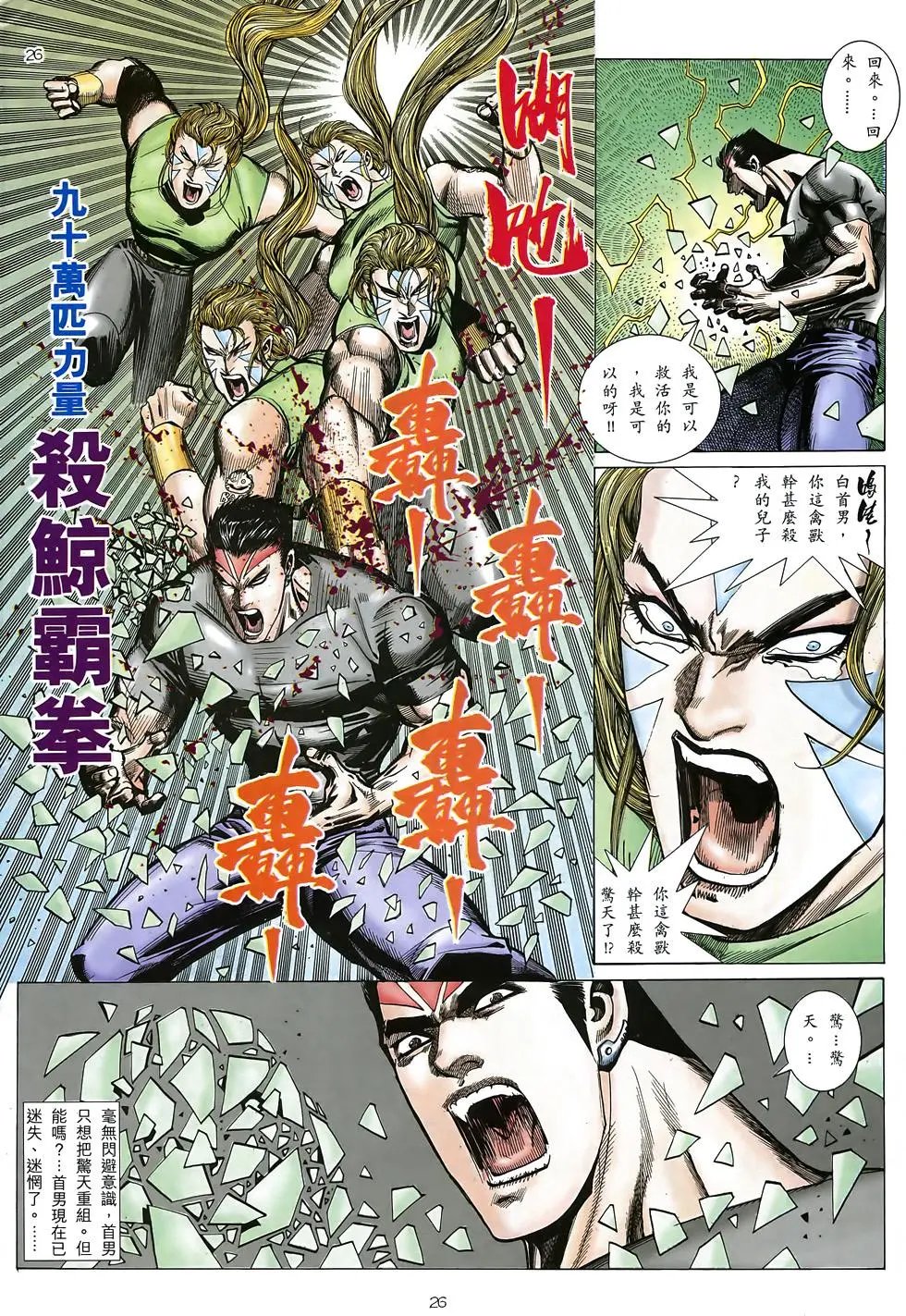 第29卷