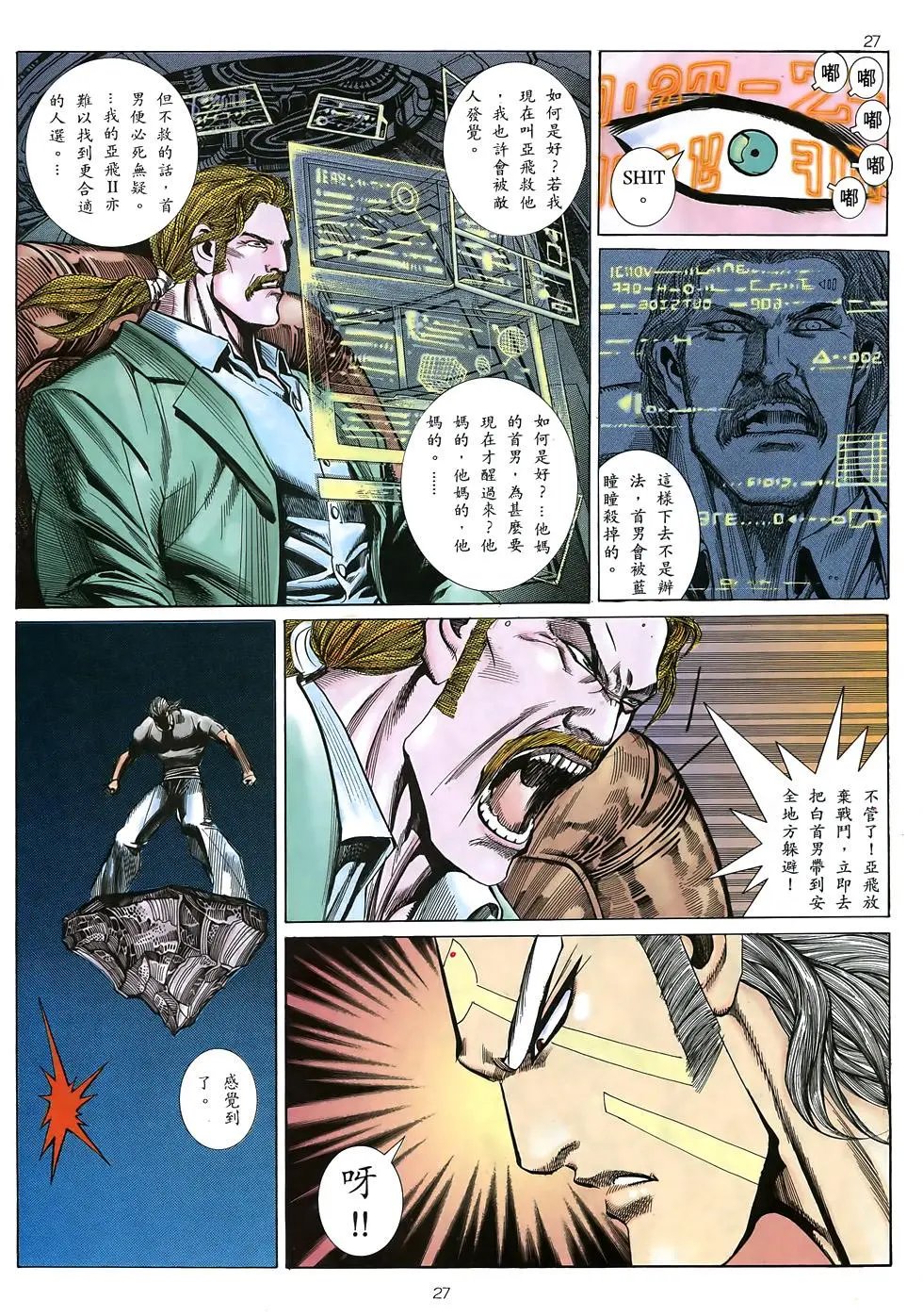 第29卷