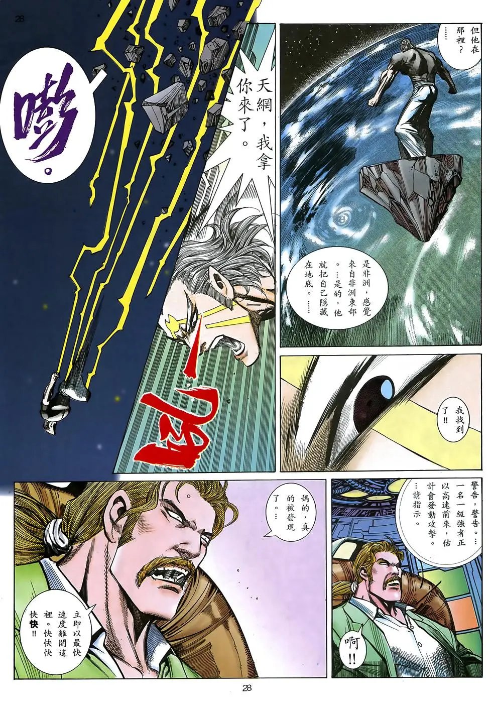 第29卷