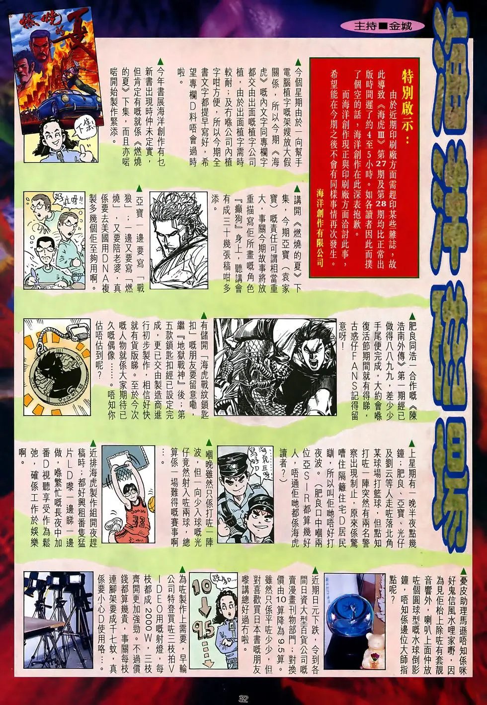 第29卷