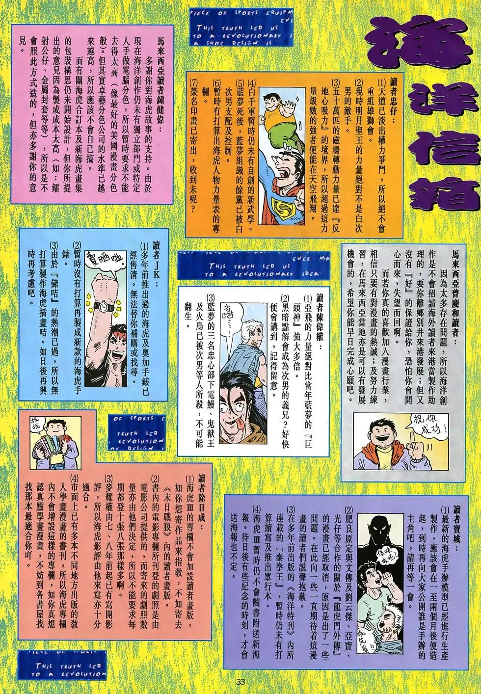 第29卷