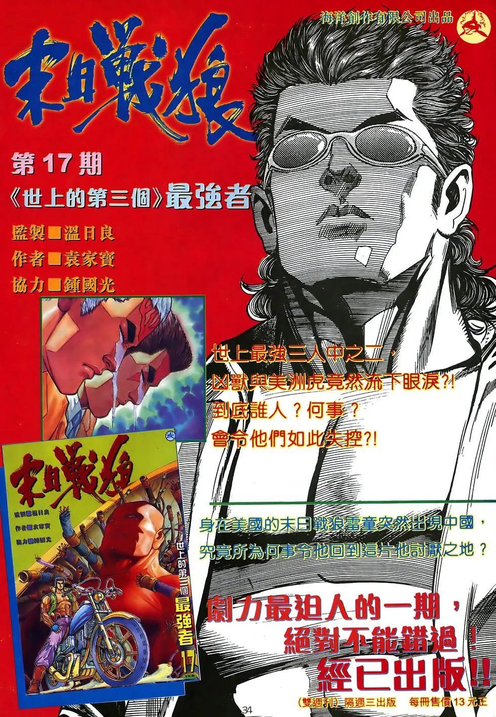 第29卷