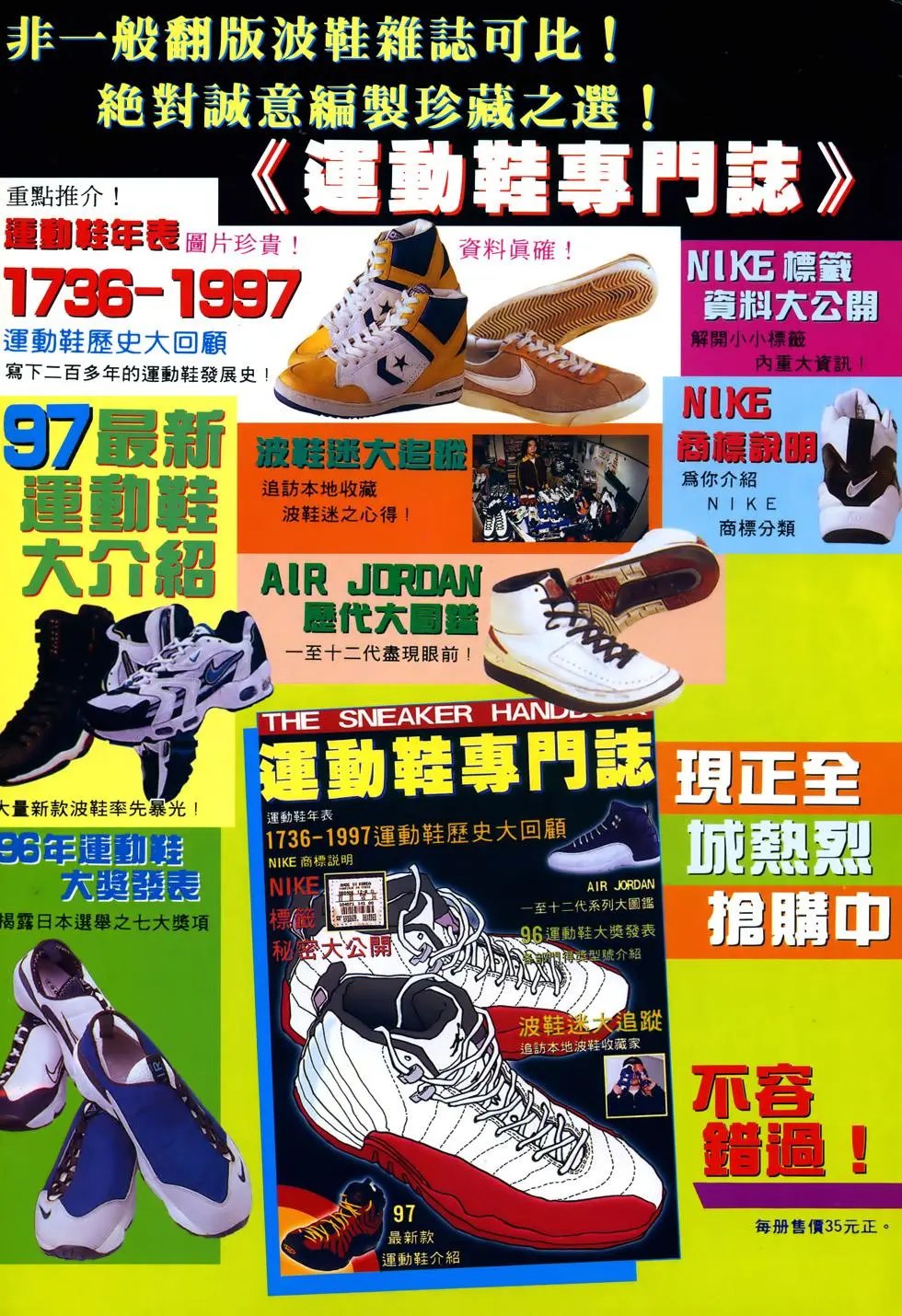 第29卷