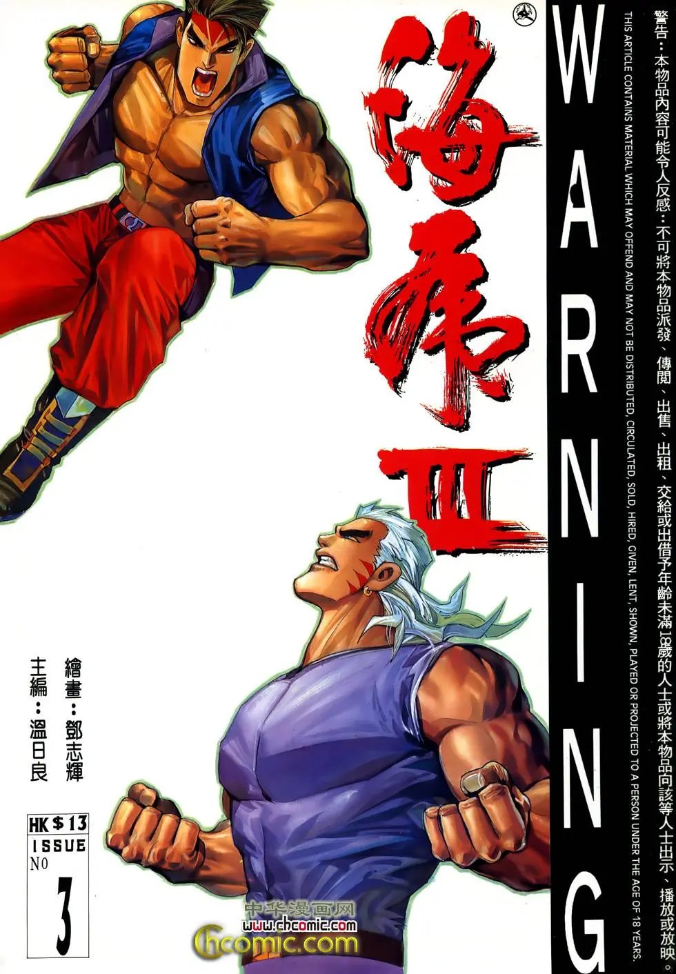 第03卷