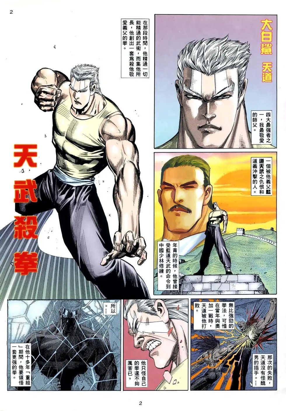 第03卷