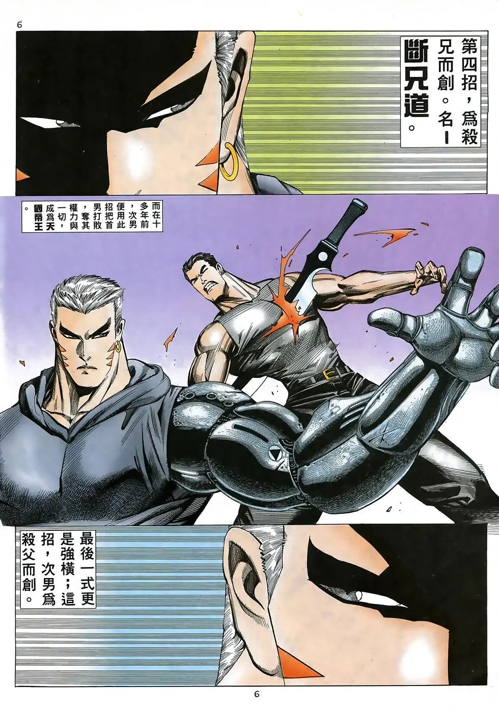 第03卷