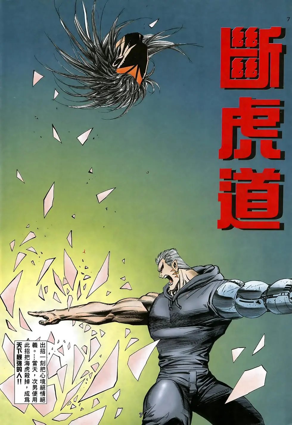 第03卷
