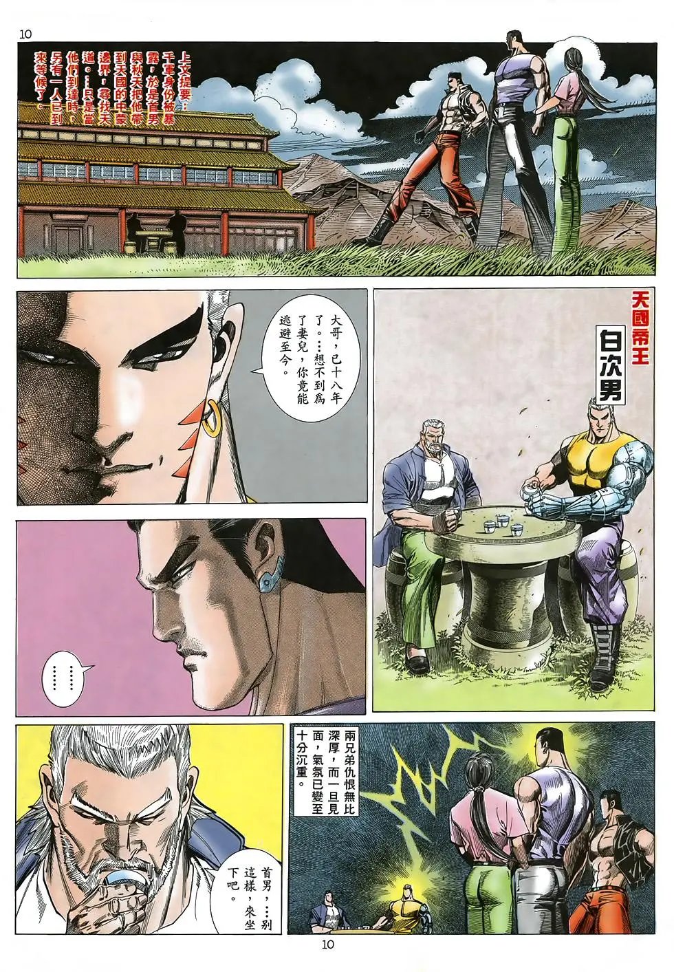 第03卷