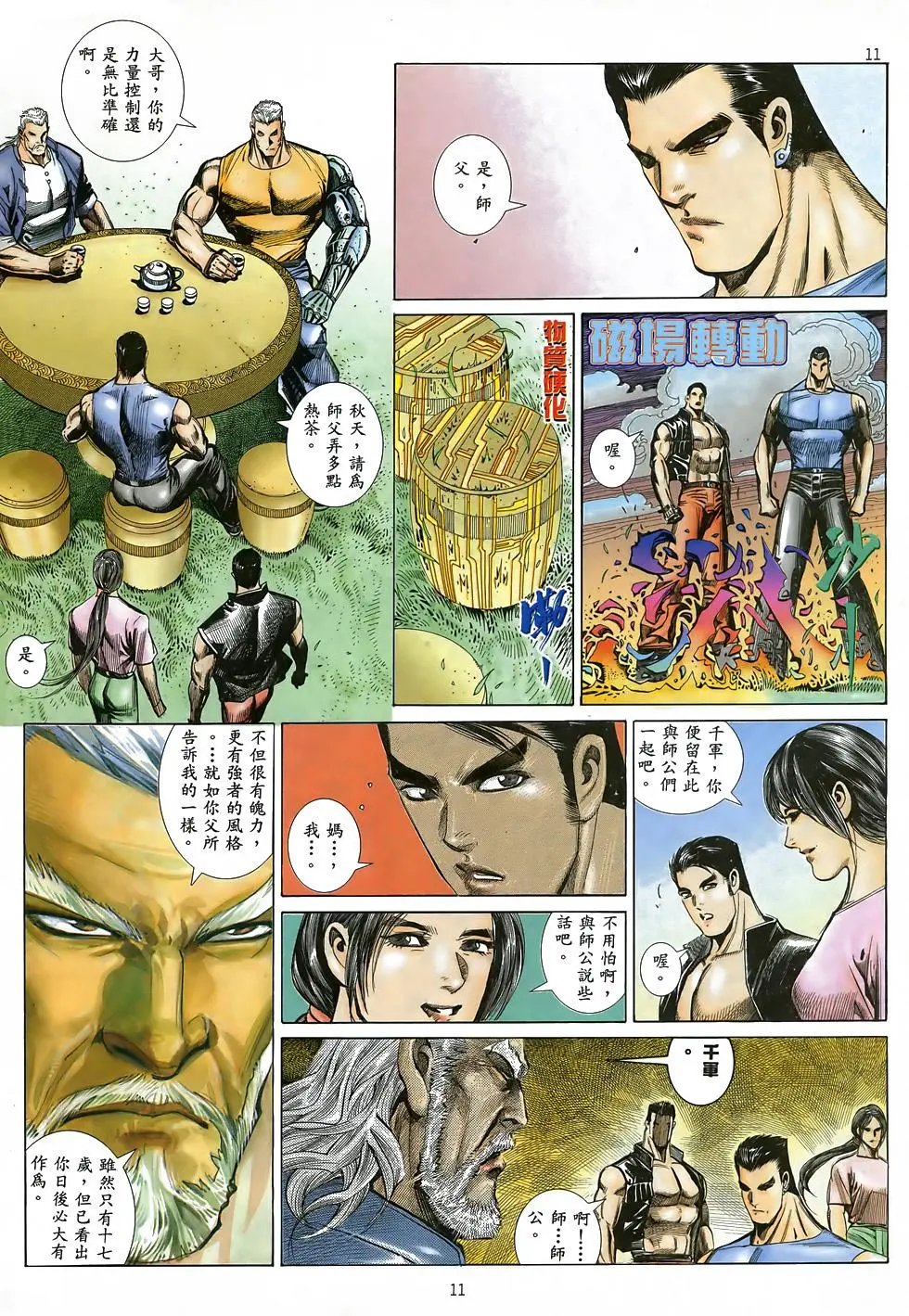 第03卷