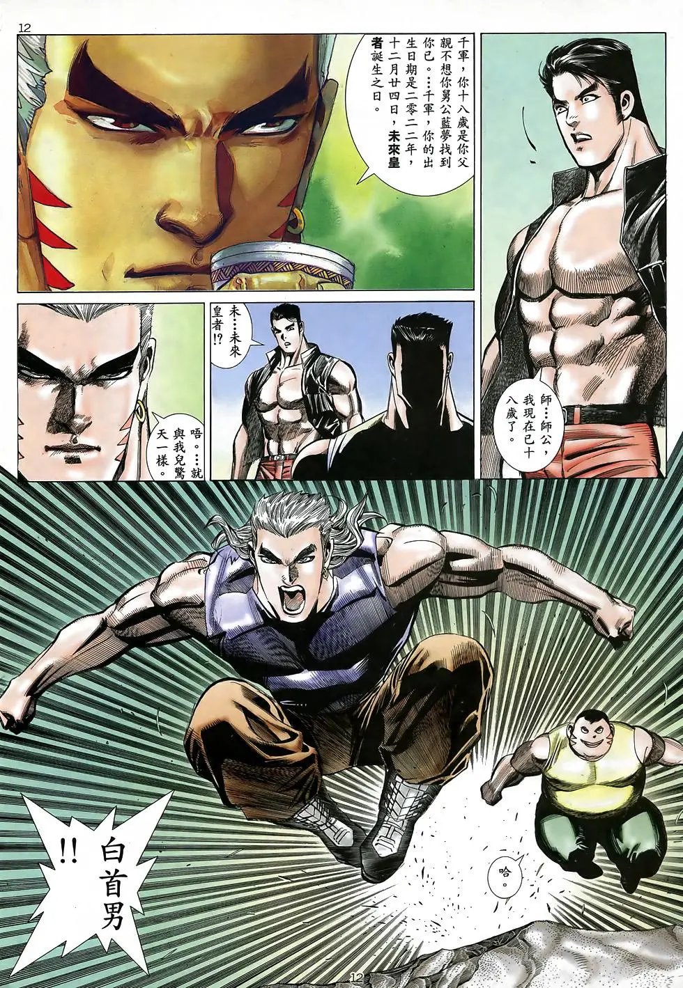 第03卷