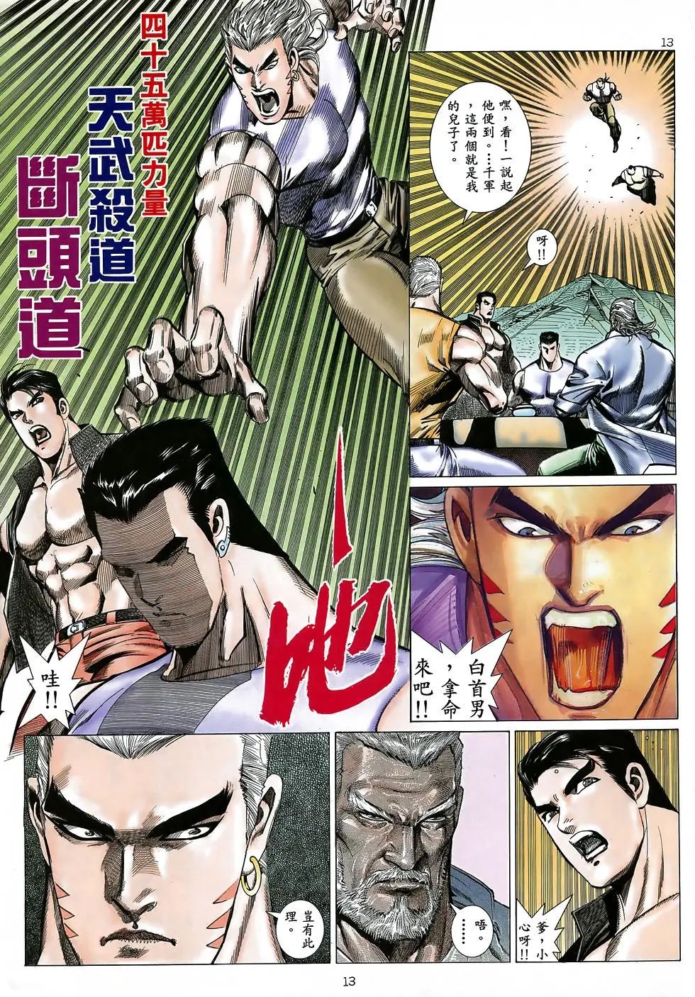 第03卷
