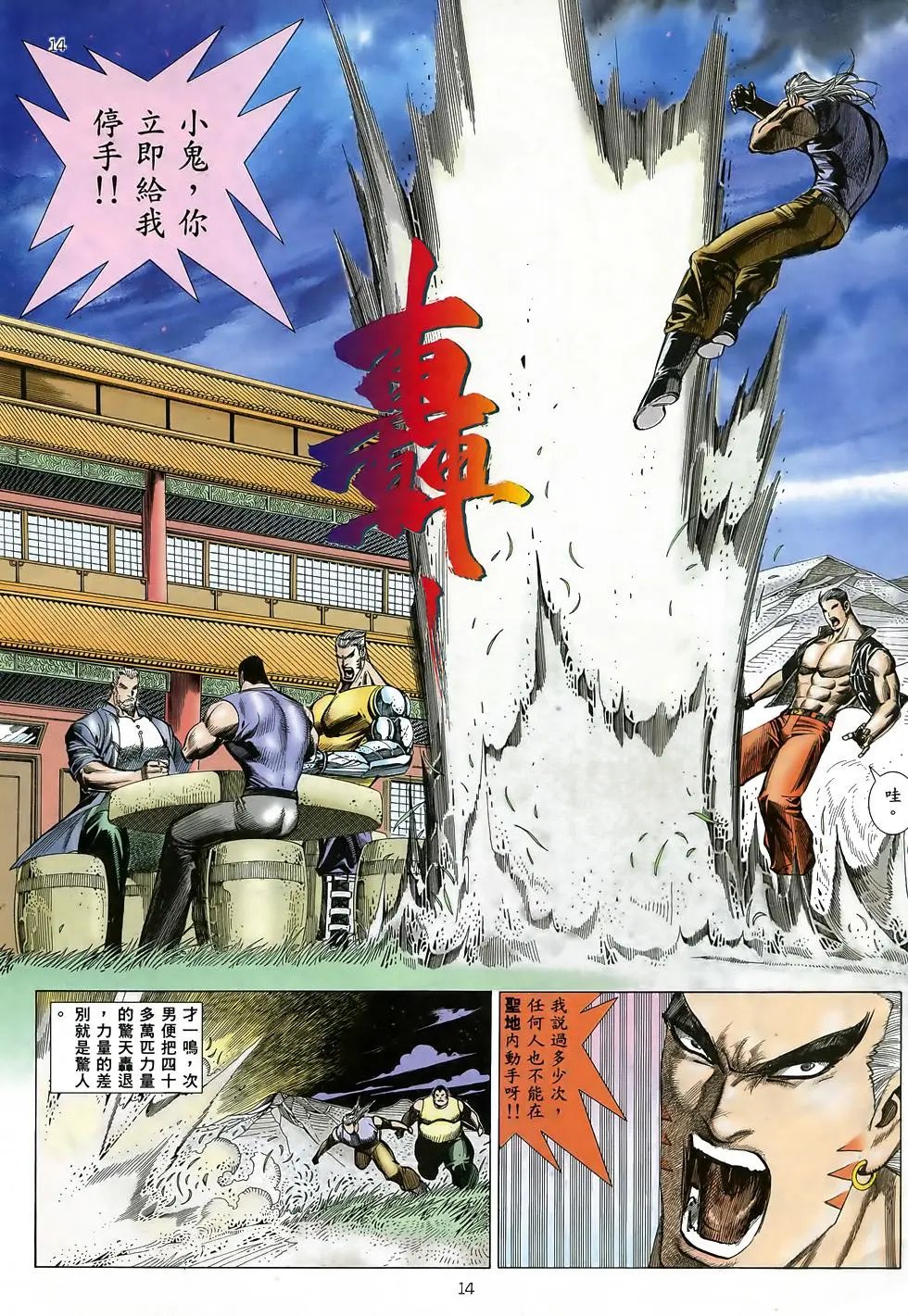 第03卷