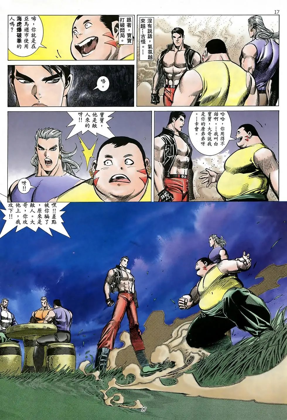 第03卷