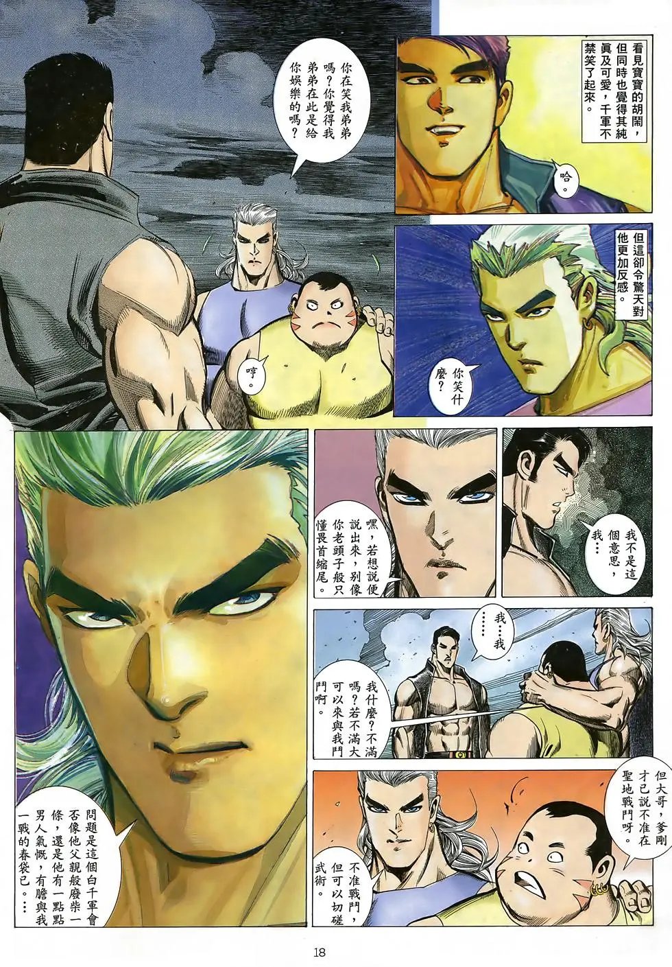 第03卷