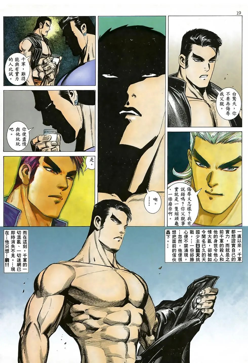 第03卷