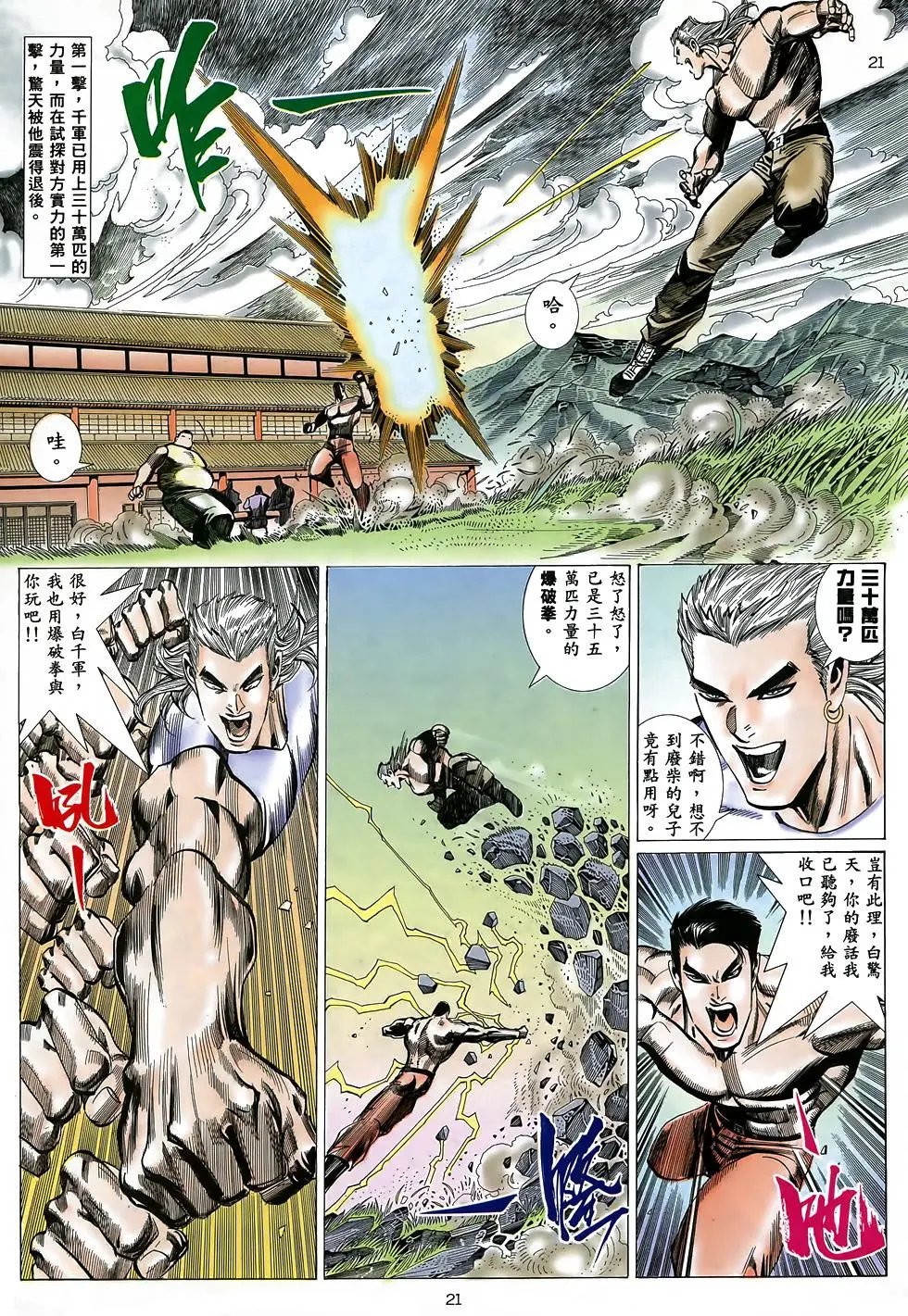 第03卷
