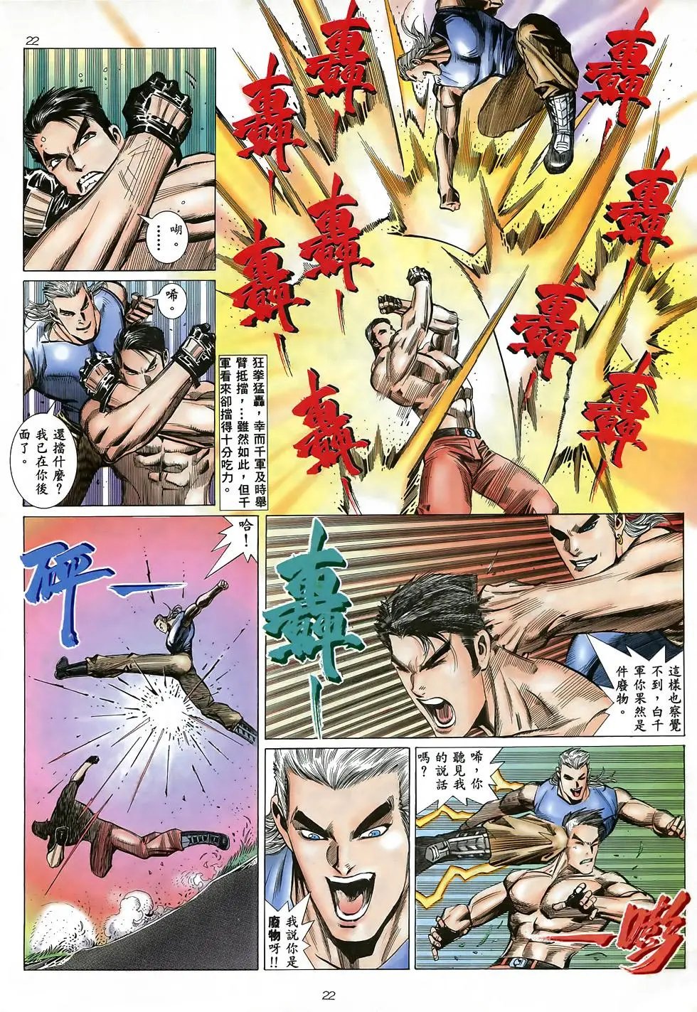 第03卷