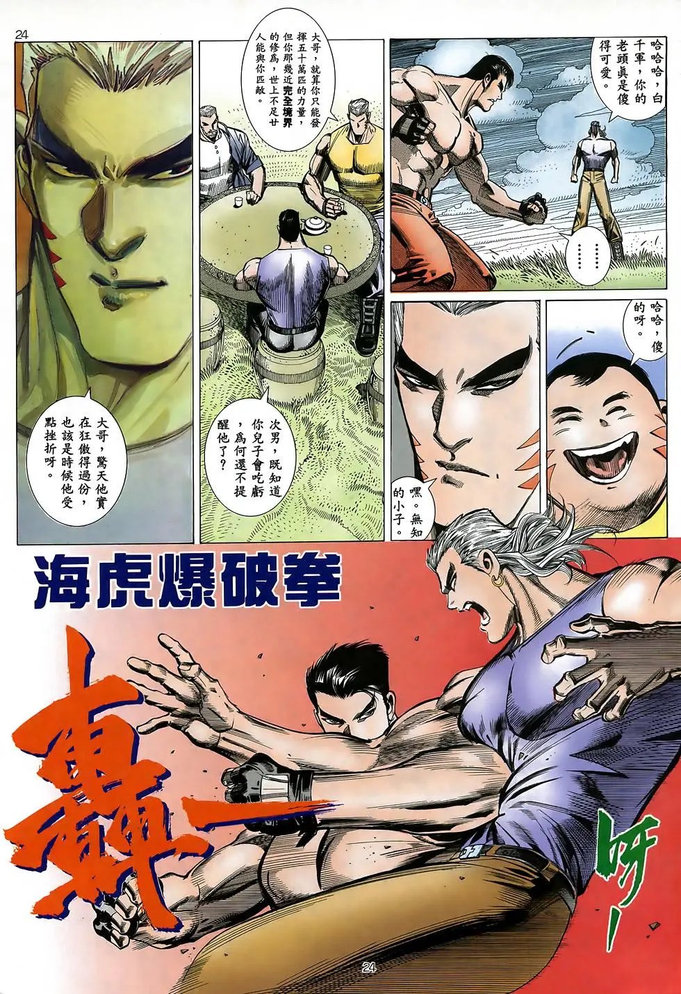 第03卷