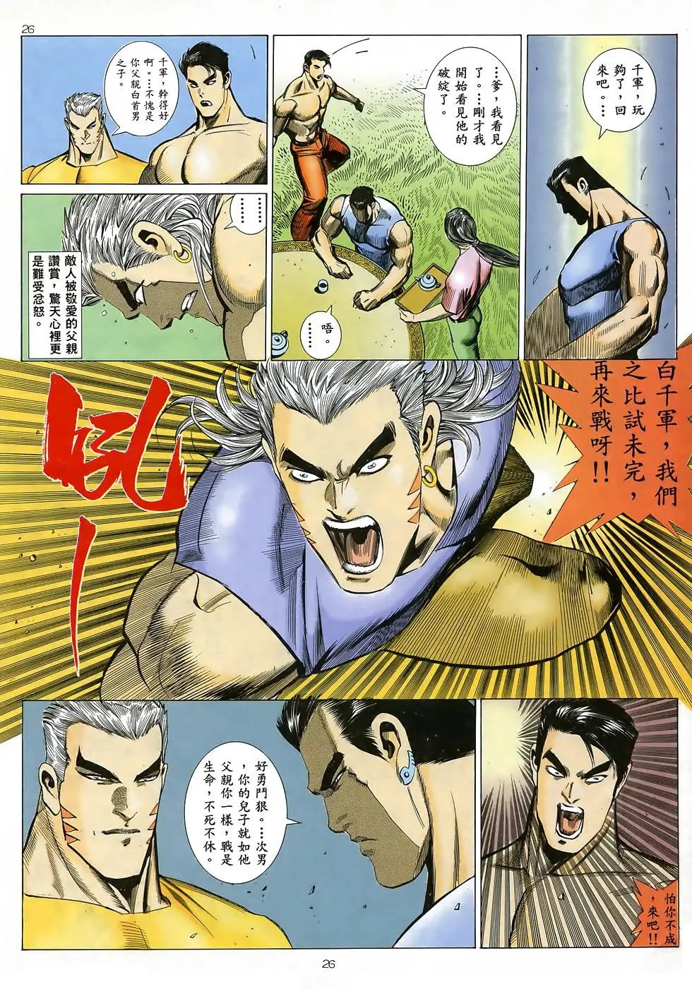第03卷