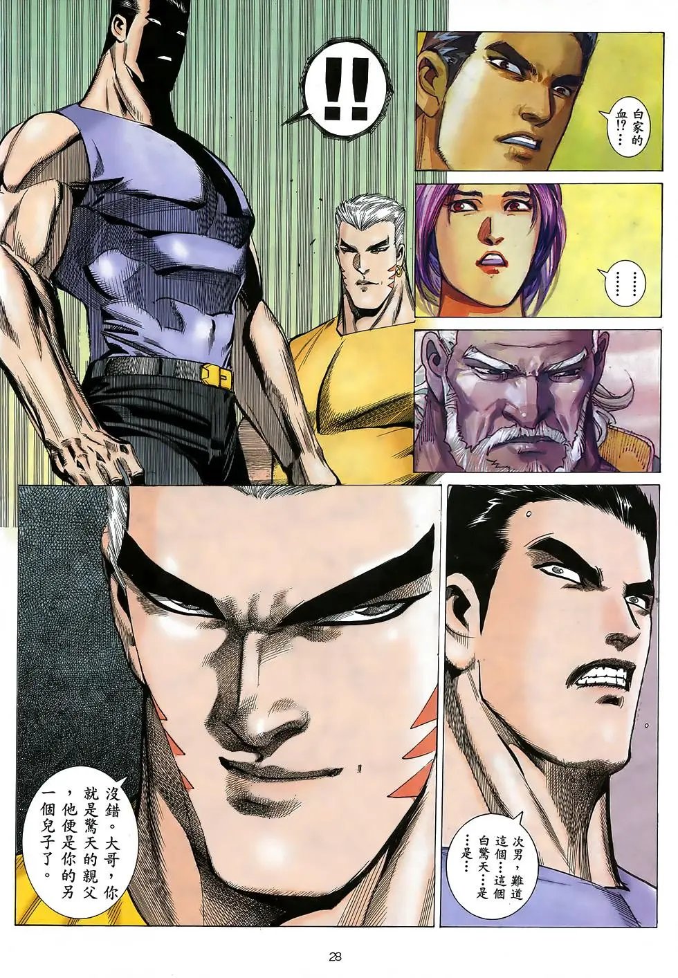 第03卷