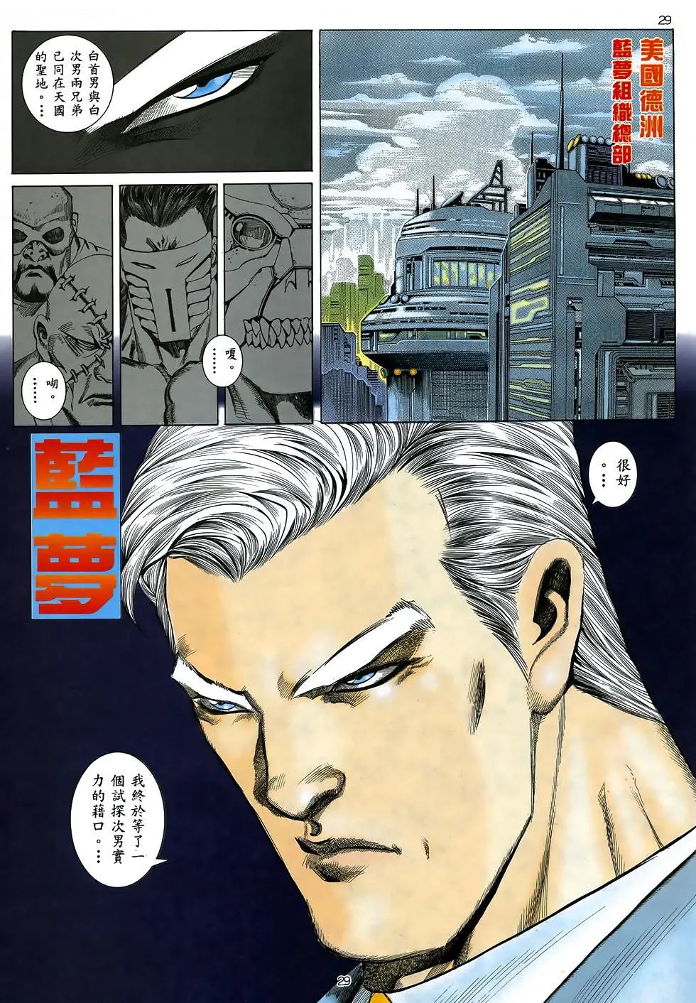 第03卷