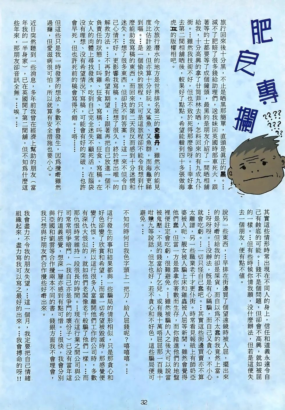 第03卷
