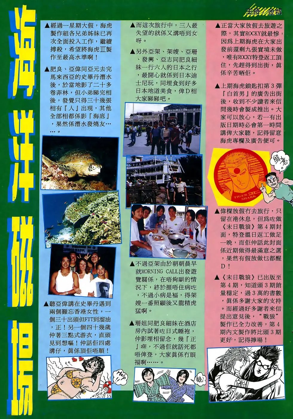 第03卷
