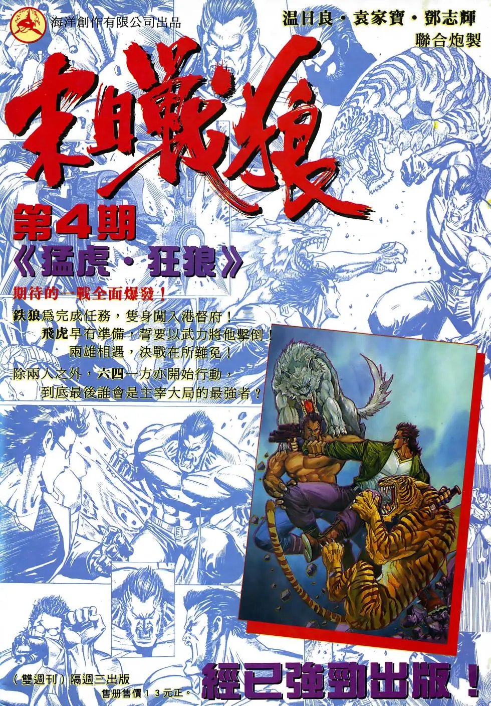 第03卷