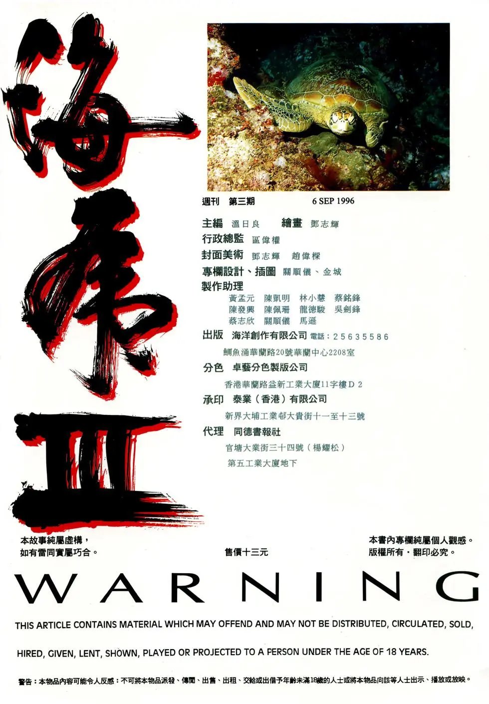 第03卷