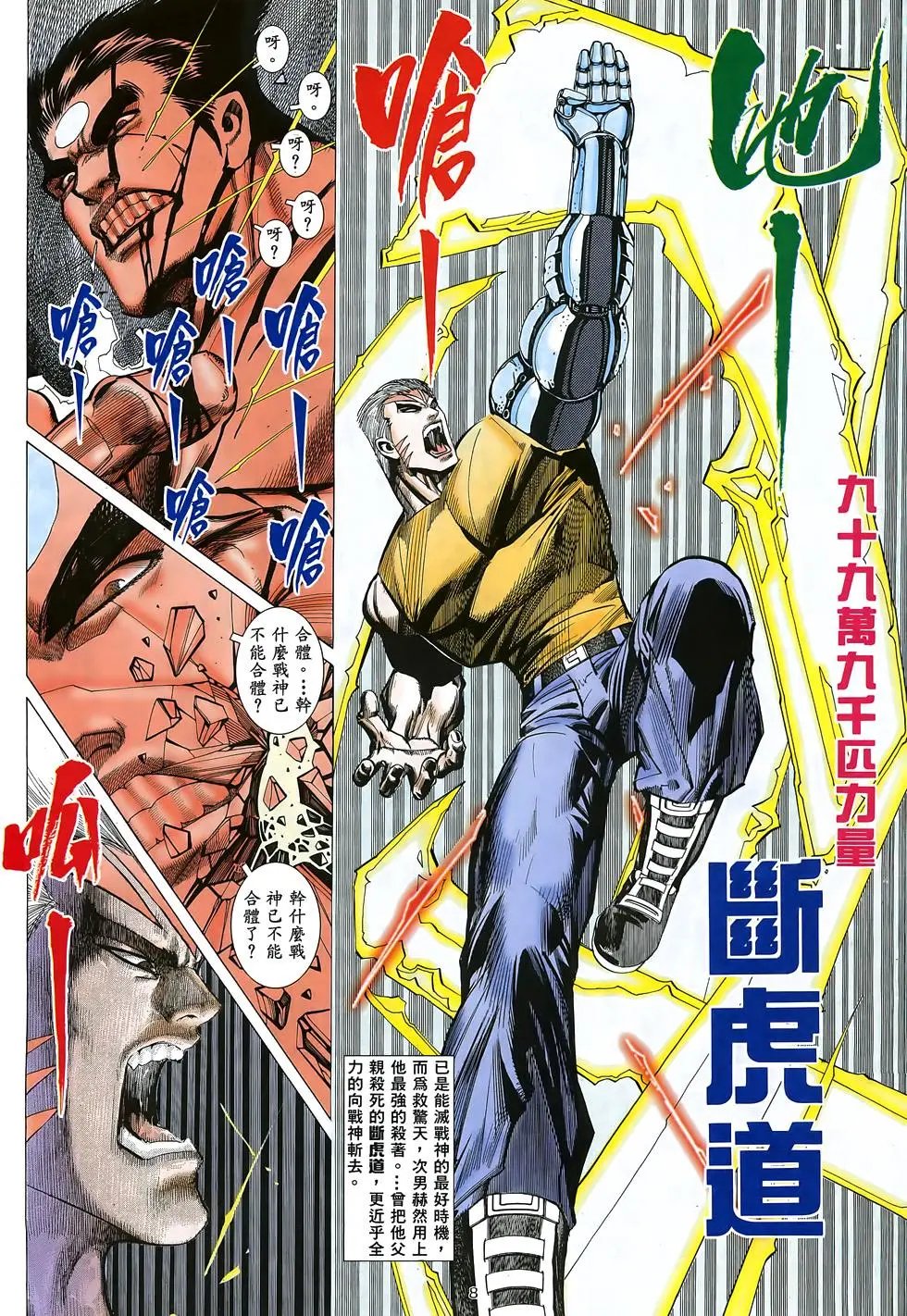 第30卷