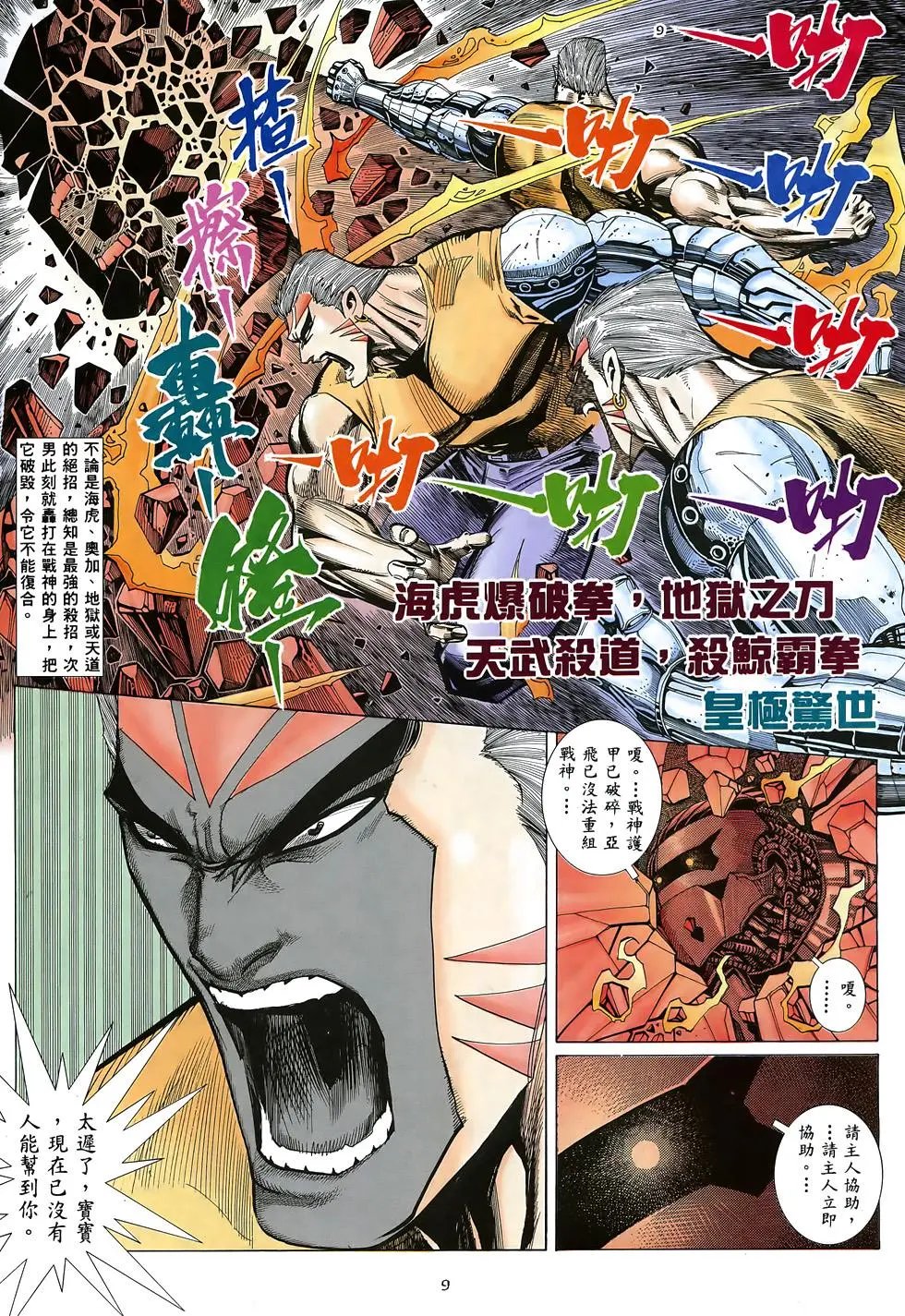 第30卷