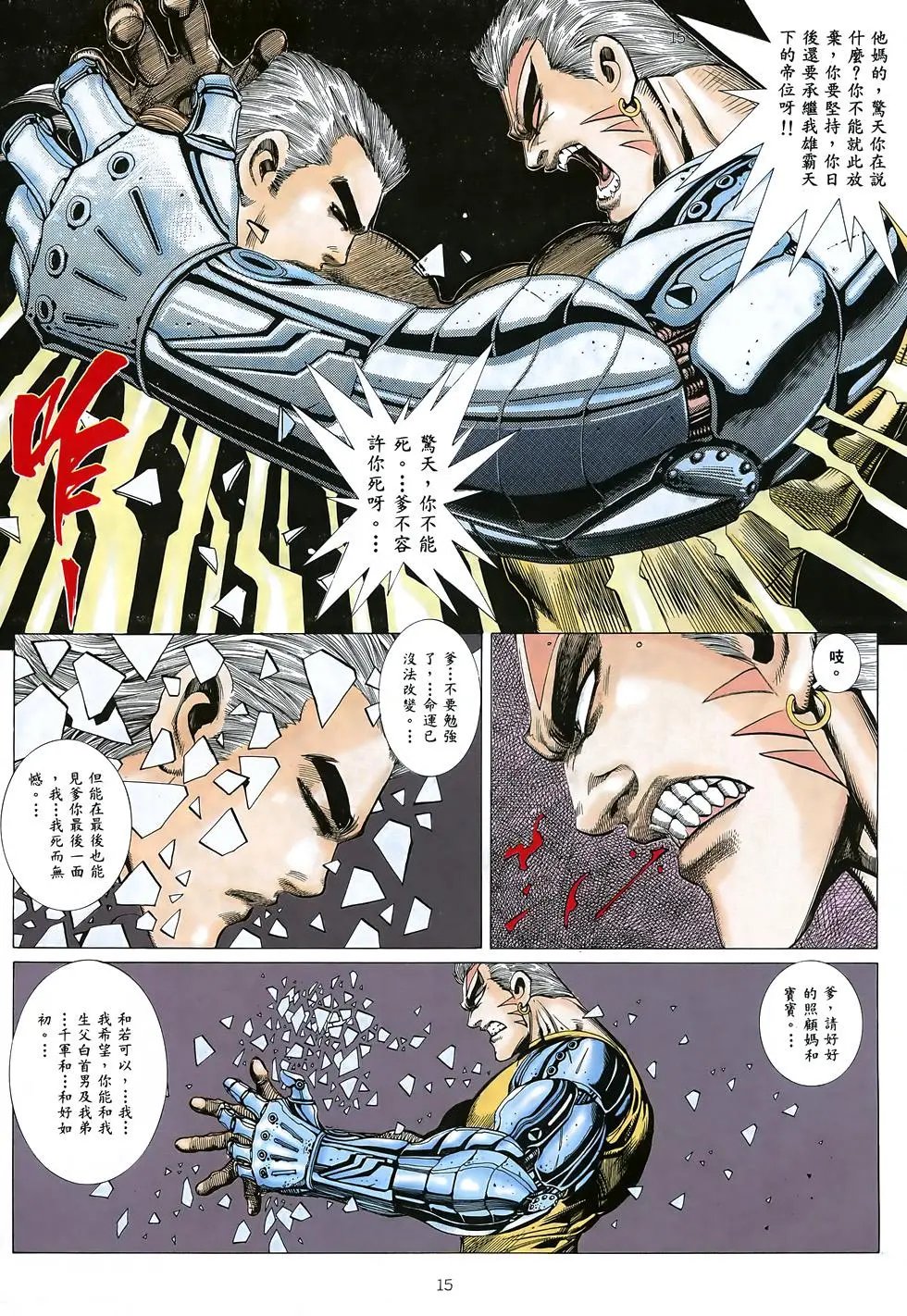 第30卷