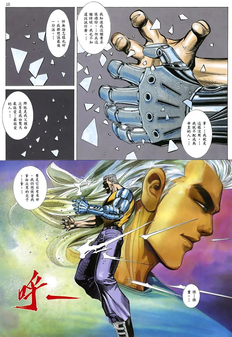 第30卷