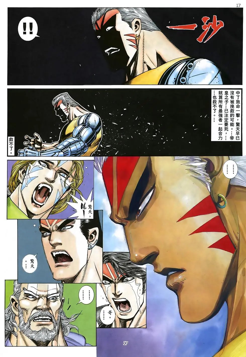 第30卷