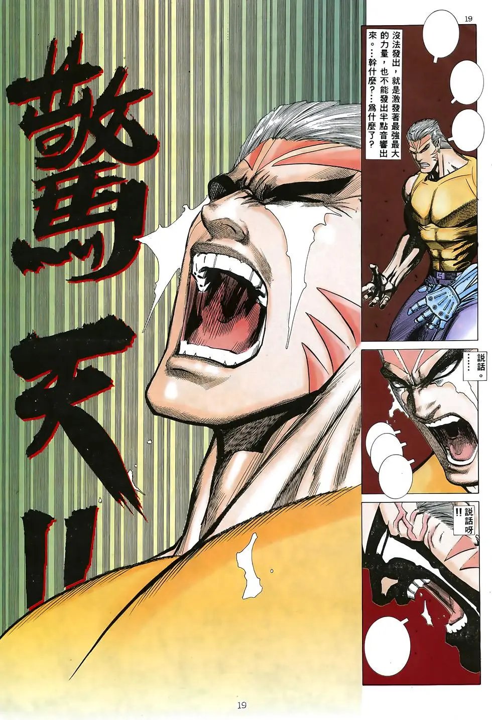 第30卷