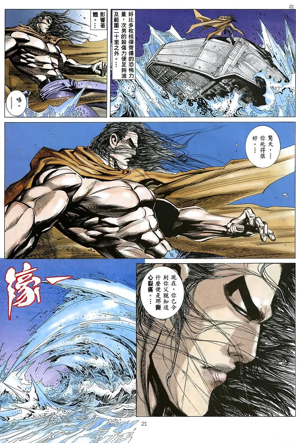 第30卷