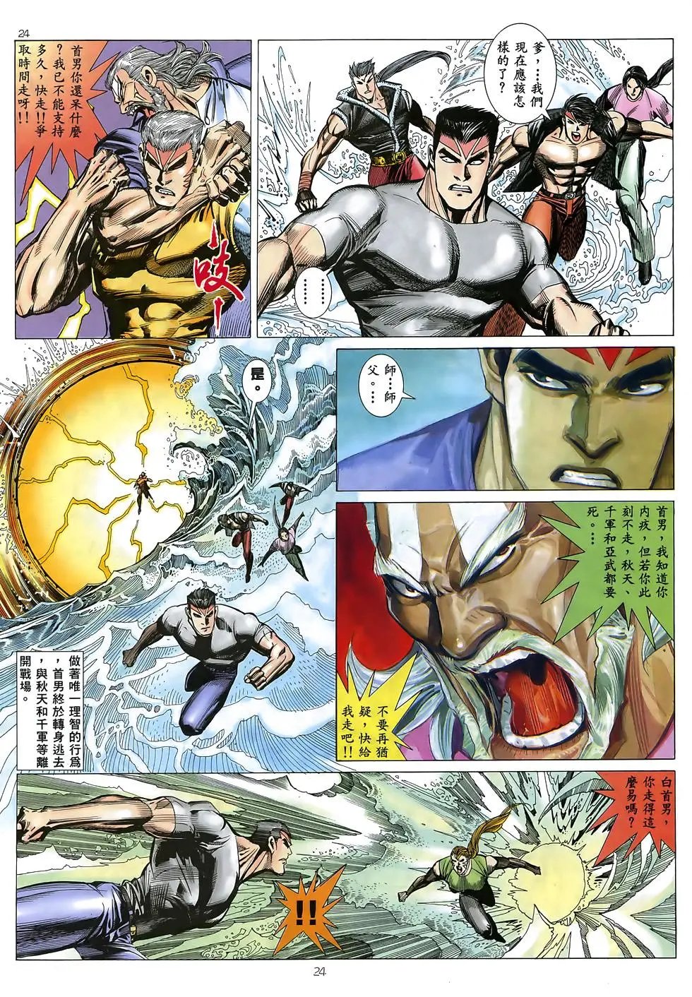 第30卷
