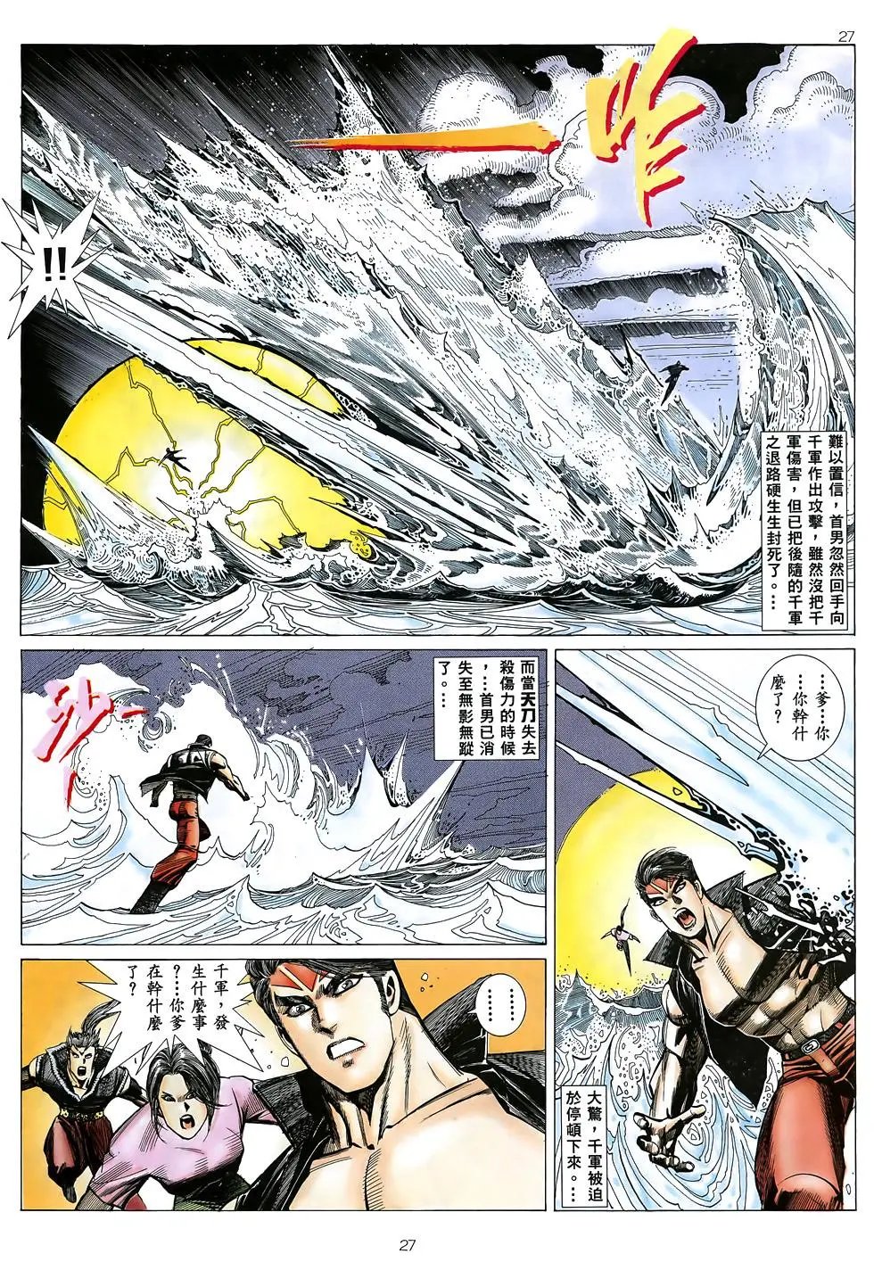第30卷