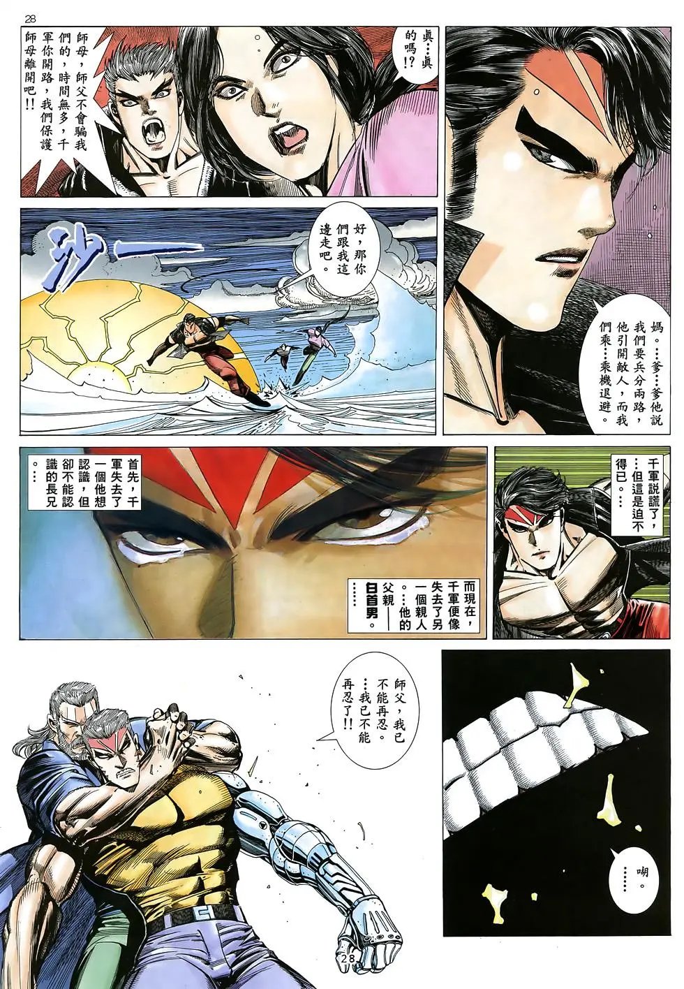 第30卷